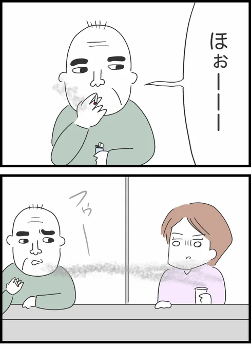 【7】ヤバイ隣人と弁護士ざたになった話