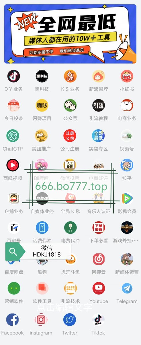 feifei7789's tweet photo. @btc_jx 更多互联网涨粉涨赞，评论。浏览量， https://t.co/0C293St5ip