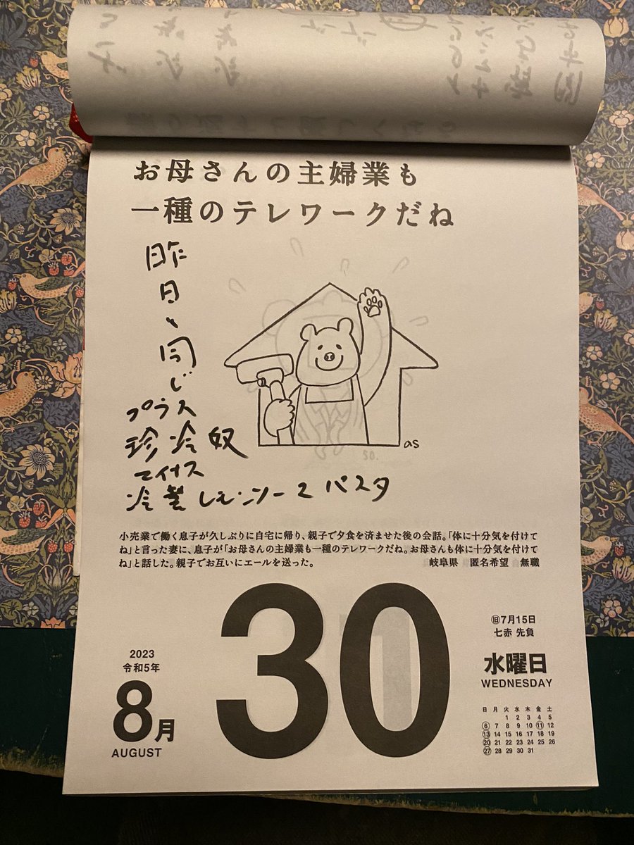 stylischindonya's tweet photo. はい、は〜い。ひらけごま~。12〜22時迄、見事な発情顔でびっしょり営むのです。恒例のゲーム、残り２日。#すすきのバー　#ひとり飲み　#昼飲み   #ランチ　#ギャラリー　#地上波メディアいらない　#媚中企業撲滅 https://t.co/tRBNB4X6hJ