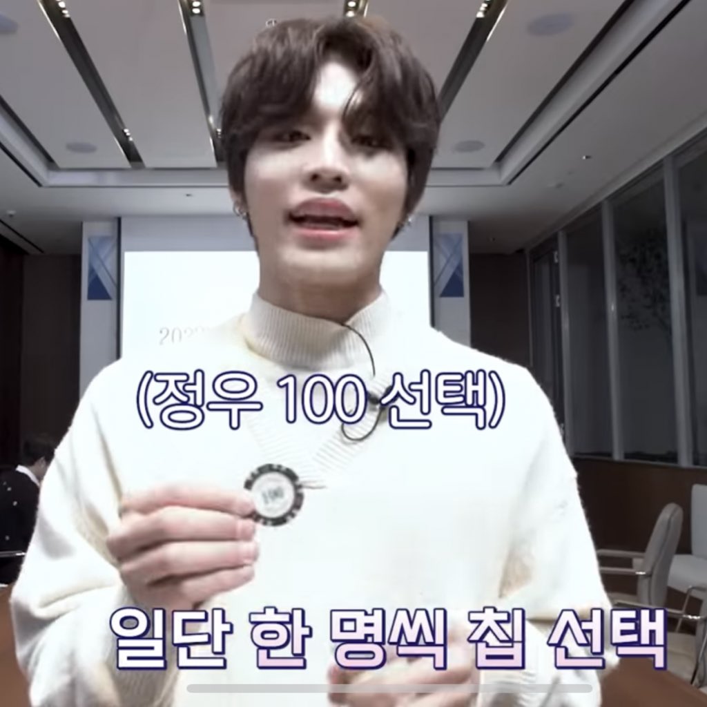 jexngwxx's tweet photo. jeongwoo is holding the 100 chip coin https://t.co/M9gcHK3arL