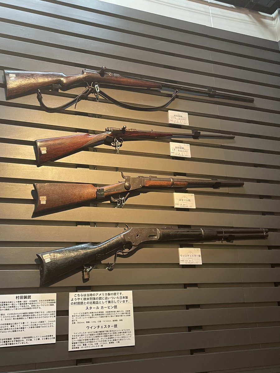 pomeoooo's tweet photo. 今月頭に北海道にゴールデンカムイ聖地巡礼(社会見学)行ってきたんですよ……
これは旭川の北鎮記念館！
北海道の防衛や開拓に携わった屯田兵や旧陸軍第7師団に関する貴重な資料がめちゃくちゃ展示されているのに、なんと入館料が無料…… https://t.co/JRKAY0dpq8