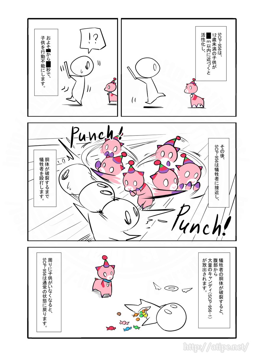 ざっくり(2/2)

本家
https://t.co/e3zsEhicZt
著者:Trasknari
2011
この作品はクリエイティブコモンズ 表示-継承3.0ライセンスの下に提供されています。 
