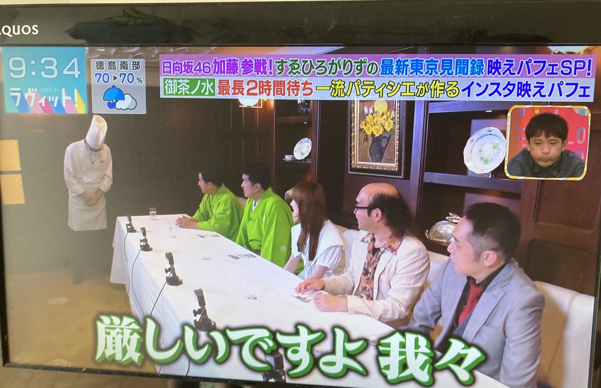 kenkichi107's tweet photo. #W刑事 さん、ラヴィット観れたー‼️

西淀川演芸大賞でご一緒させてもらった #竹下ポップ さんと #華井二等兵 さんが映えておられましたァァア🕺✨

ネタの要素がいっぱいあり過ぎます📺!!#ラヴィット
#すゑひろがりず
#加藤史帆 （ #日向坂46 ）
#森脇健児 https://t.co/DPSECFMDZE