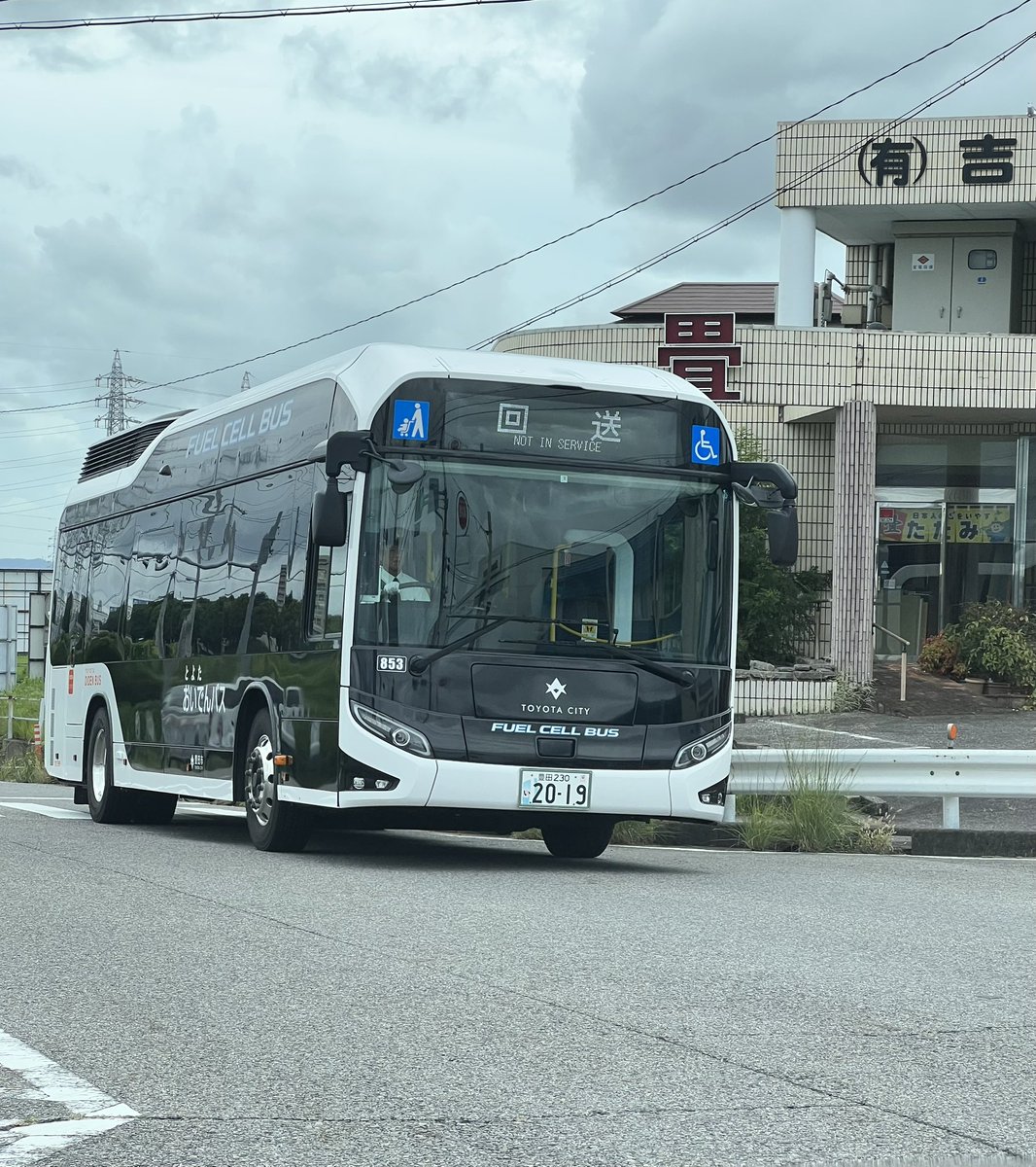 NishiYuna's tweet image. おいでんバス😳☂️
#おいでんバス 
#FUELCELLBUS