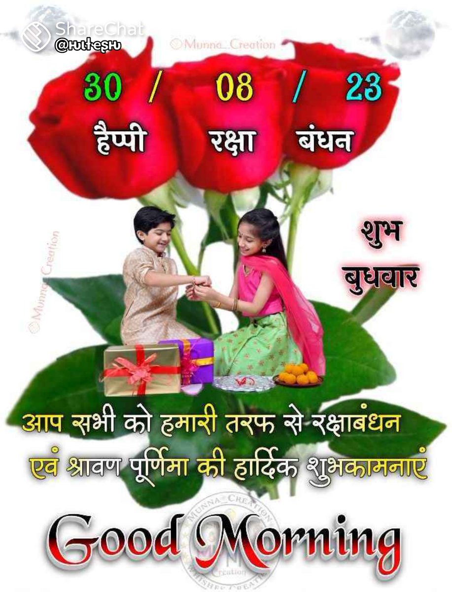 Assistant professor    Amardev verma (@amardevverma76) on Twitter photo 