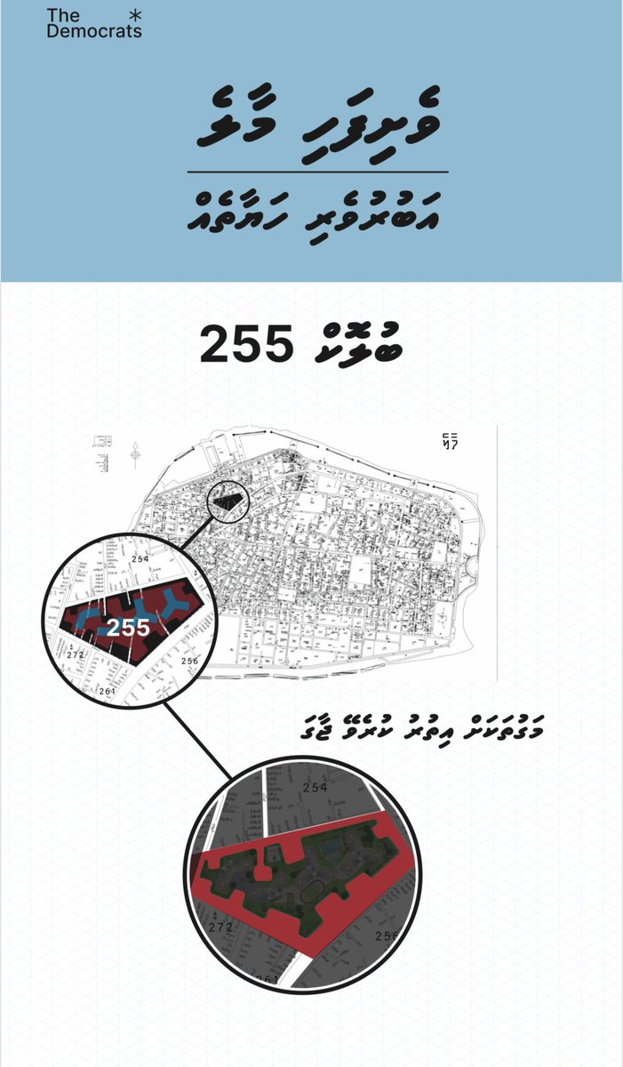 MohamedNasheed's tweet photo. Vote for #IlliAmr2023
#WeTheDemocrats https://t.co/9KBiVoYNPb