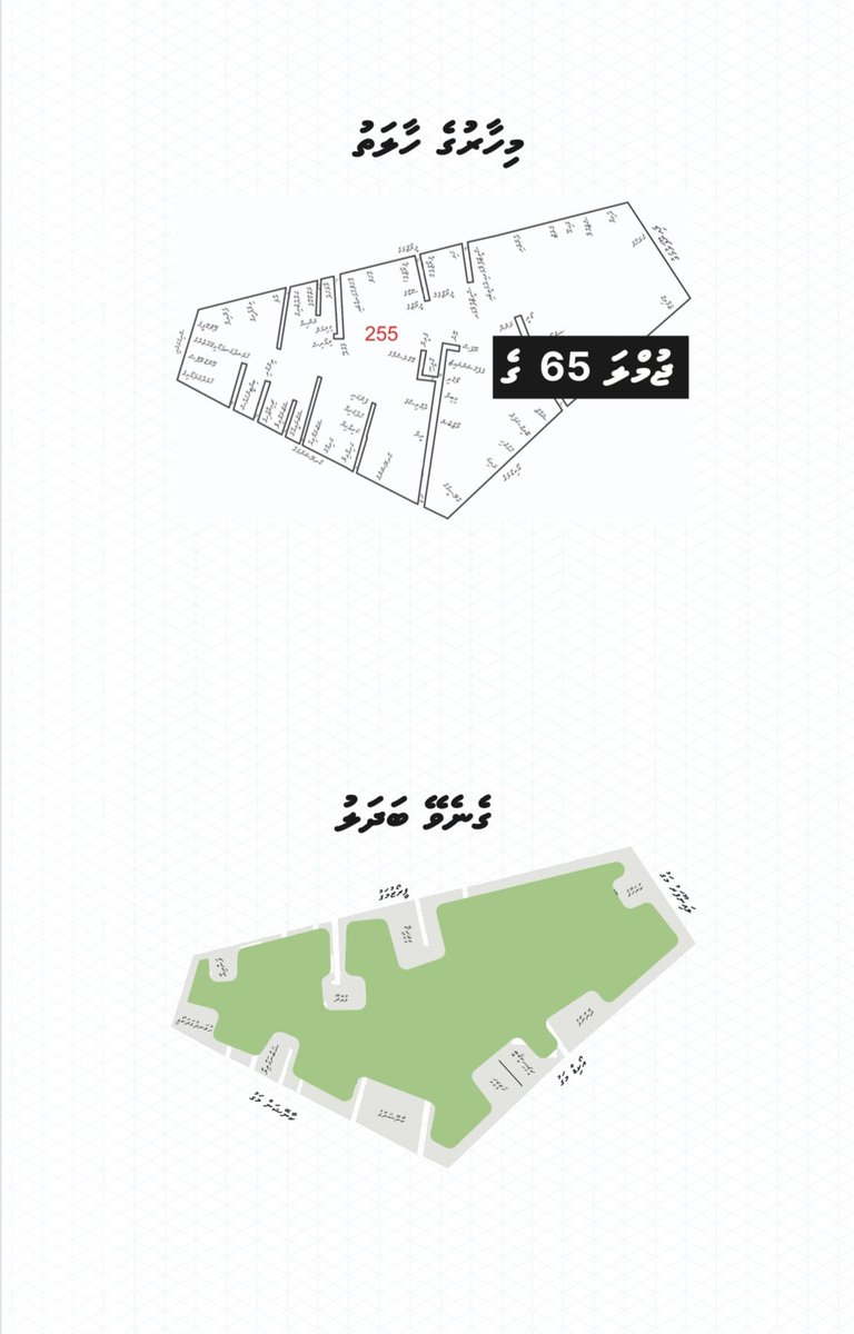 MohamedNasheed's tweet photo. Vote for #IlliAmr2023
#WeTheDemocrats https://t.co/9KBiVoYNPb
