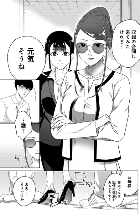 6/11 