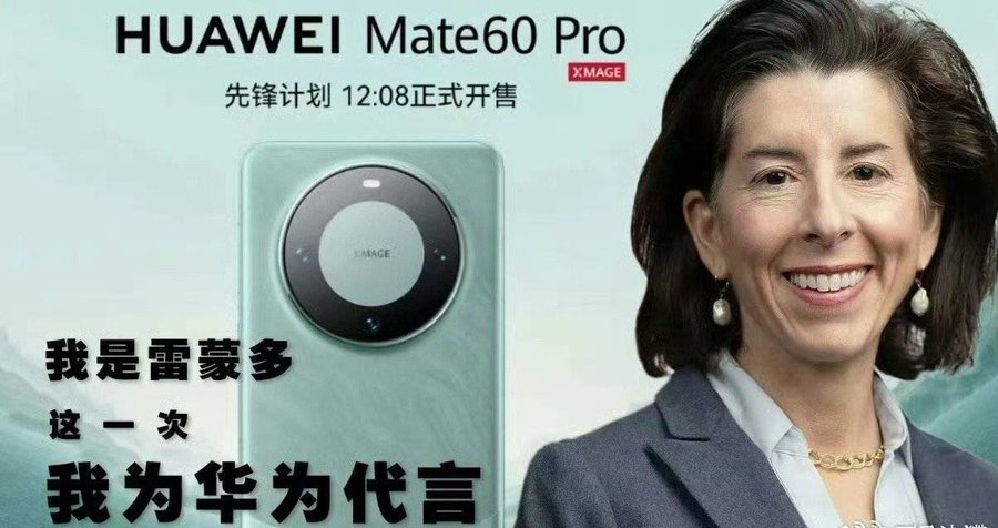 CarlZha's tweet photo. "I'm Raimondo, this time I endorse Huawei"

Chinese parody ad of Huawei Mate 60 Pro which just released with 100% Chinese made components.

Mate60 debuted just as US Secretary of Commerce Gina Raimondo visited China https://t.co/O7mdyESPeX