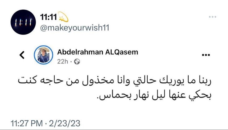 1Sufian_9's tweet photo. بجد ... https://t.co/Az4lPtE9MQ