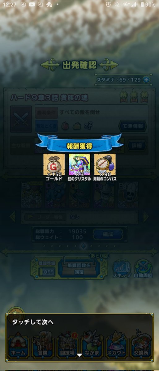 hanihani197906's tweet photo. 今じゃない…😭 https://t.co/KCk6Wltj5a
