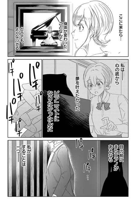 10/11 