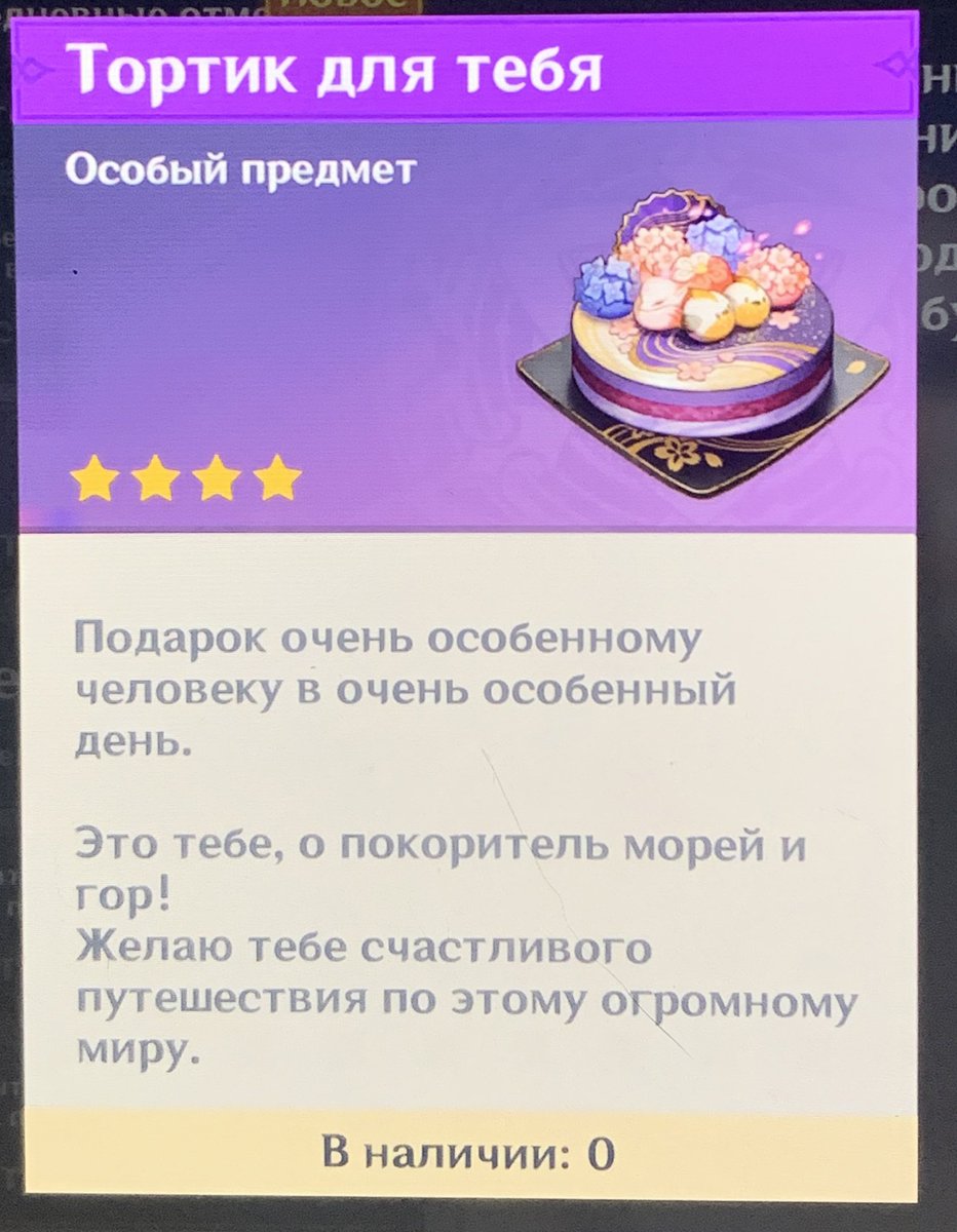 и что мне с тобой делать то…