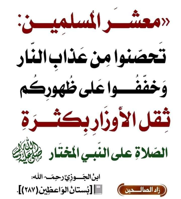 HamidHamou13's tweet photo. @RoseAlger3 وعليكم السلام ورحمة الله وبركاته https://t.co/edC6oEMupQ
