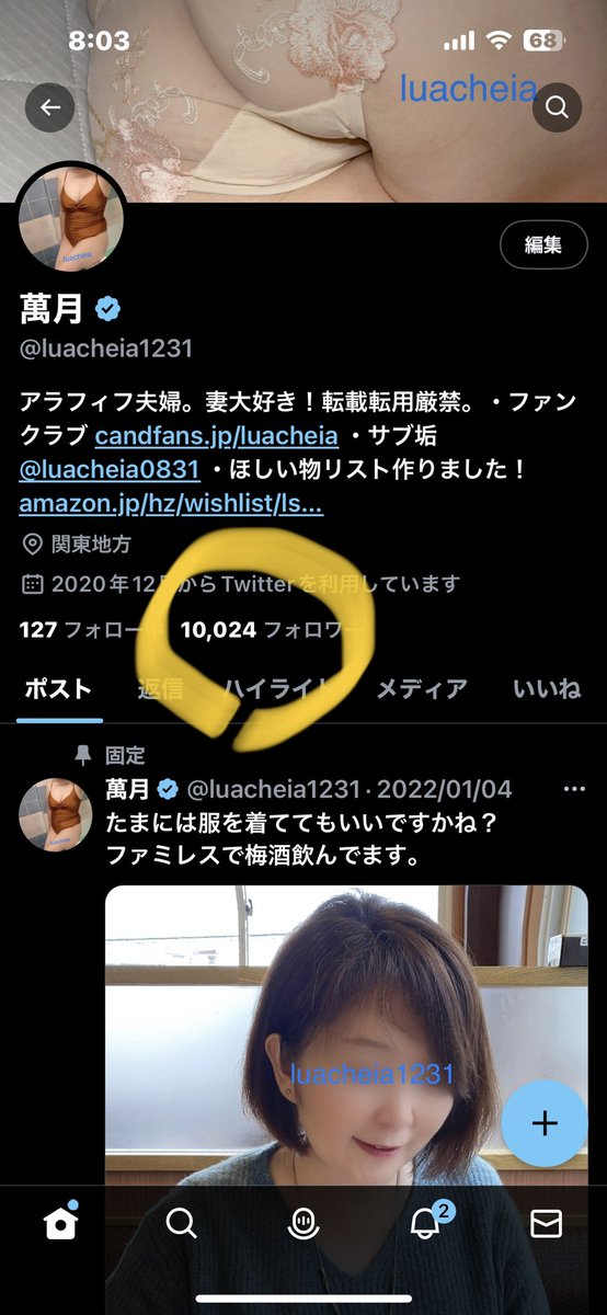 おはようございます😊✨水曜日です。とうとうフォロワー10000人突破しました。いつも応援していただいている皆さんのおかげです！毎日投稿する事が1年半になりました。ささやかではありますが感謝を込めてフォロー＆リポストでプレゼントおくります！これからもよろしくお願いします。 https://t.co/3pTG6U8hLM