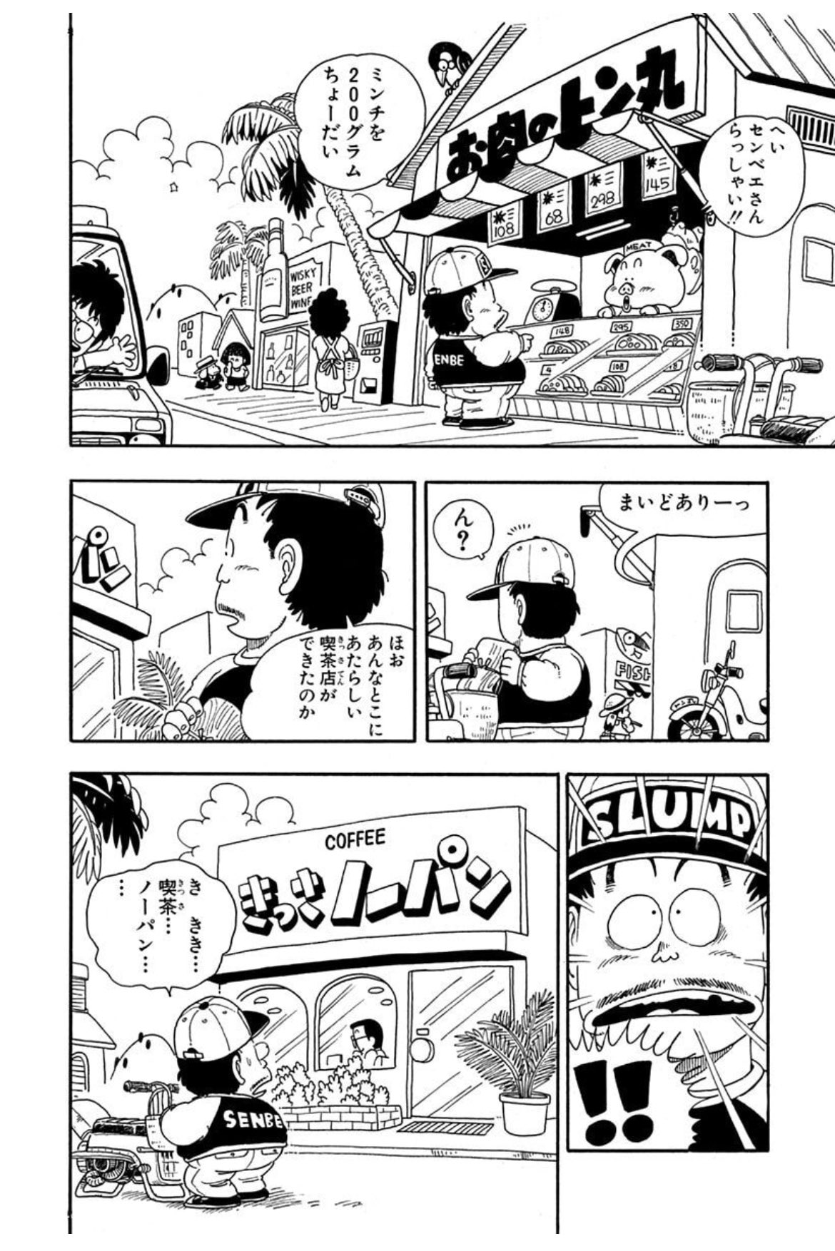 公の場での発言・インタビュー報道記録