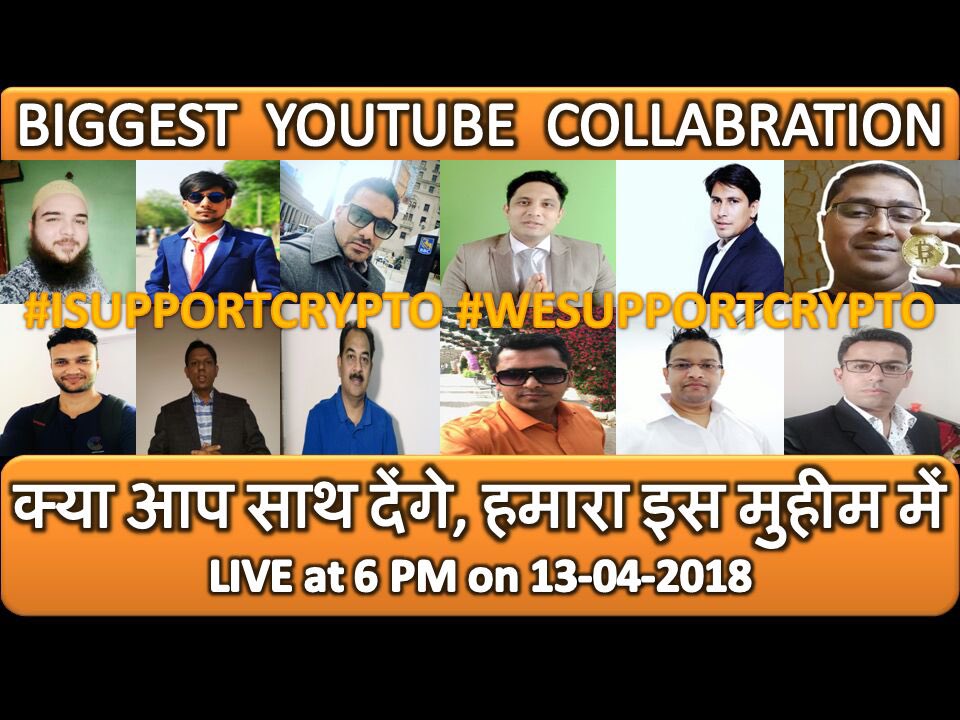 pushpendrakum's tweet image. #ISupportCrypto 

Do you remember ?