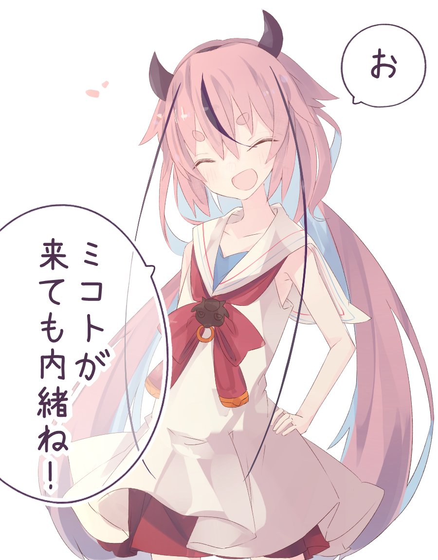 おはようヒメミコ (1/2) 