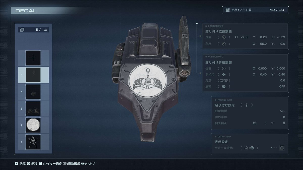 konbuaji's tweet photo. 分割した家紋の使用例。 https://t.co/v9JSHsN8tA