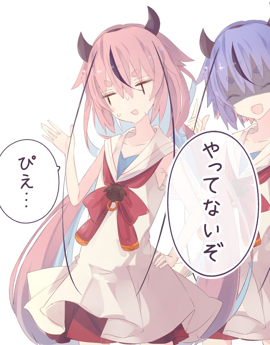 おはようヒメミコ (2/2) 