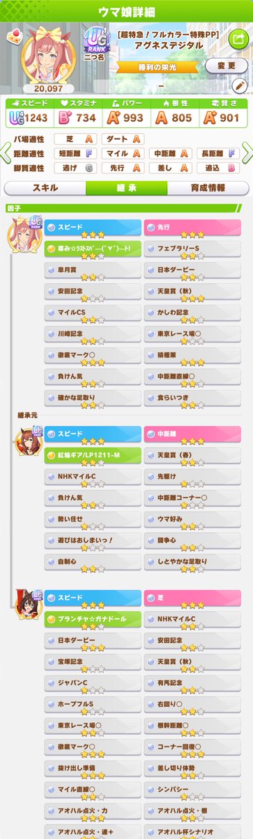 破線の旋律 tweet media