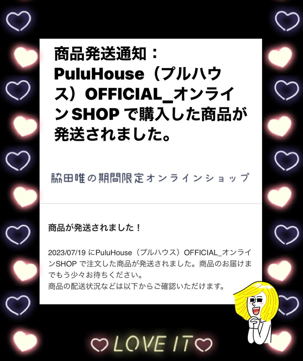 komo0318's tweet photo. くるー〜ーッ❣️
ご多忙な唯ちゃんだから
まだまだ先かと思ったら
😻♪
楽しみー💚
#post_yui
#ライフスタイル
#37歳記念 https://t.co/NUCMeP2RuS
