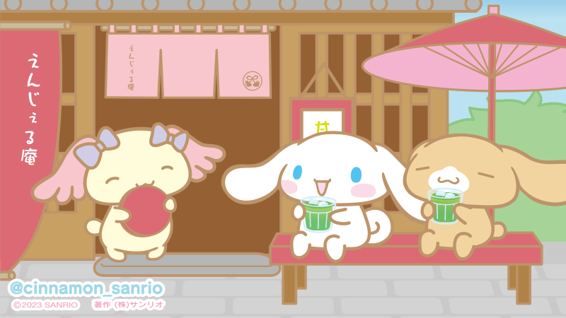 cinnamon_sanrio's tweet image. アズキ「暑い中、ようおこしやす♪グリーンティーで涼んでいってなぁ。」