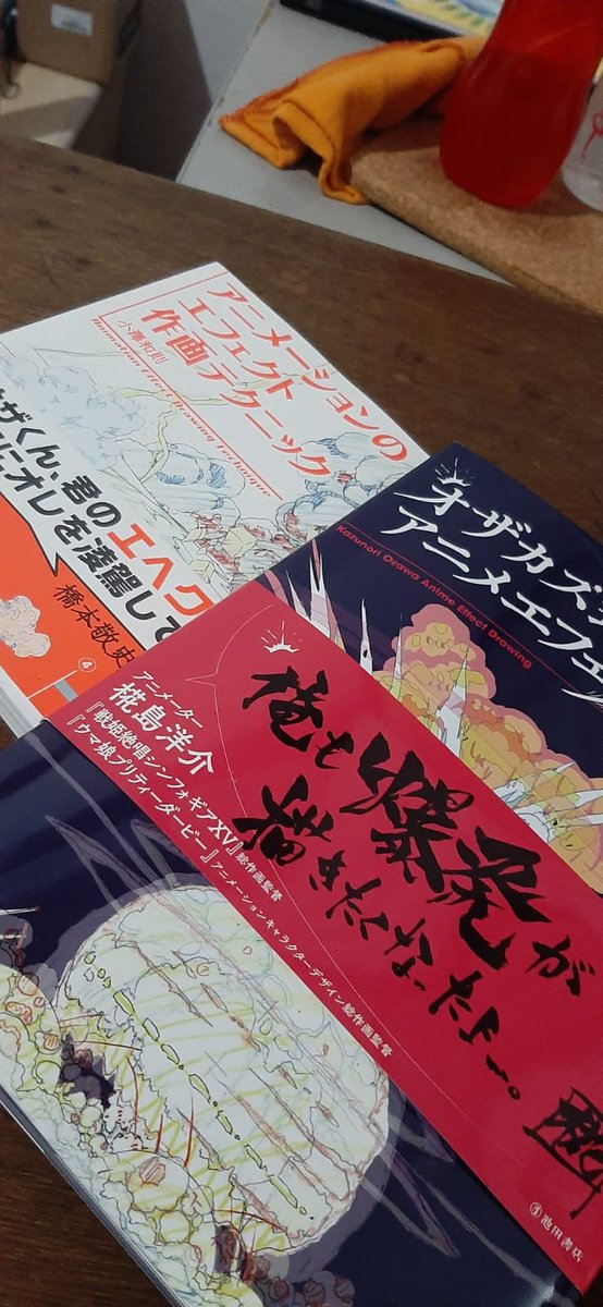 camillo_2dfx's tweet photo. I bought the @oza__kazu Books!

It will be enjoyable to learn with Google Lens to translate everything xD https://t.co/mxqcgzWSeY