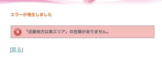 ES_HappierLife's tweet photo. 嬉野温泉GoGo、開始15分でやっと繋がったと思ったら🥲 https://t.co/dPU8fhukKr