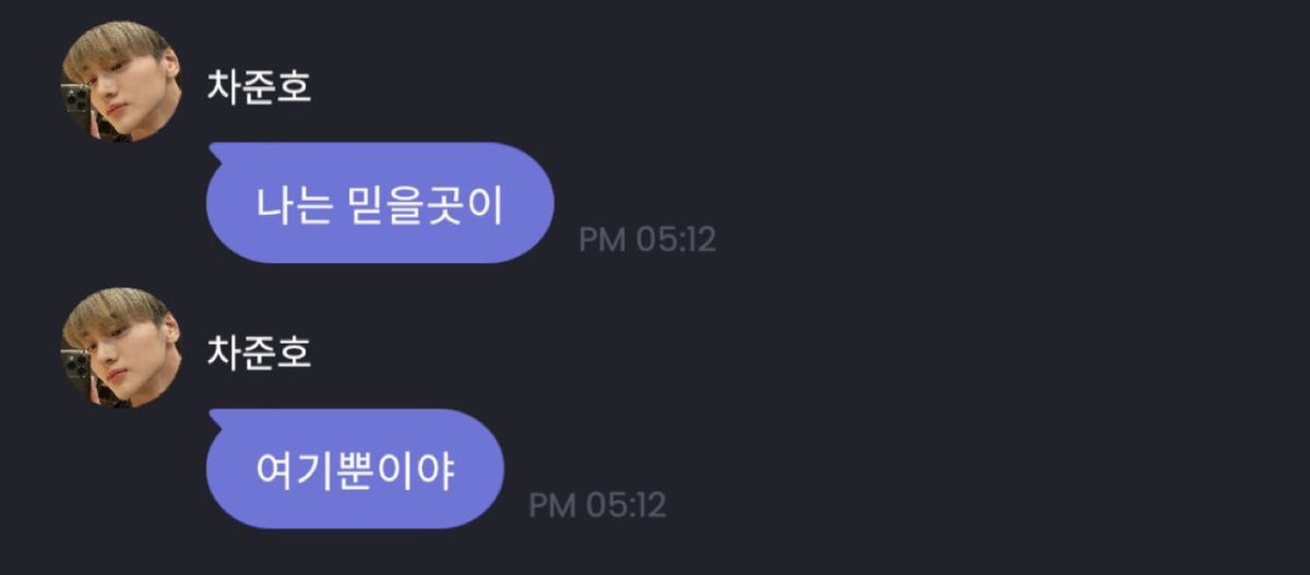 민수 tweet media