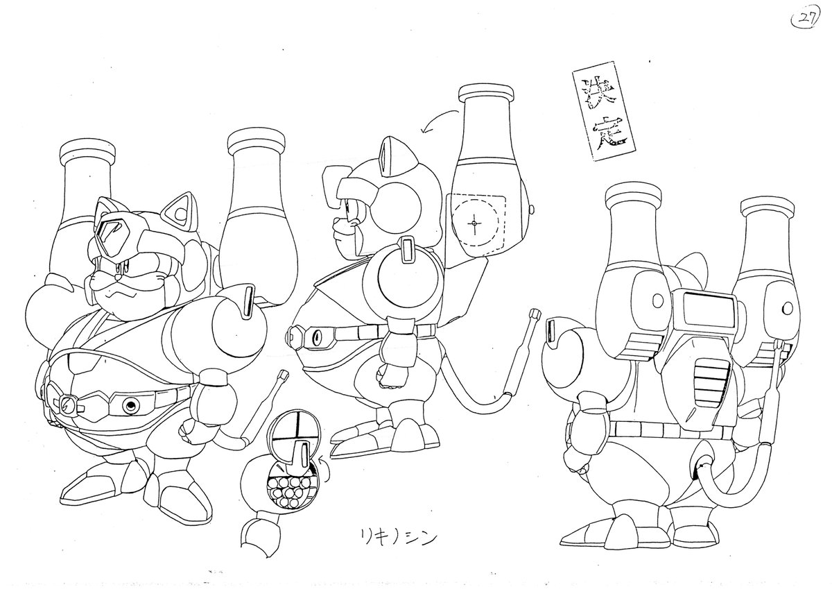 キャッ党忍伝てやんでえキャラ表 26～29 #キャッ党忍伝てやんでえ #samuraipizzacats #samuraipizzacat 