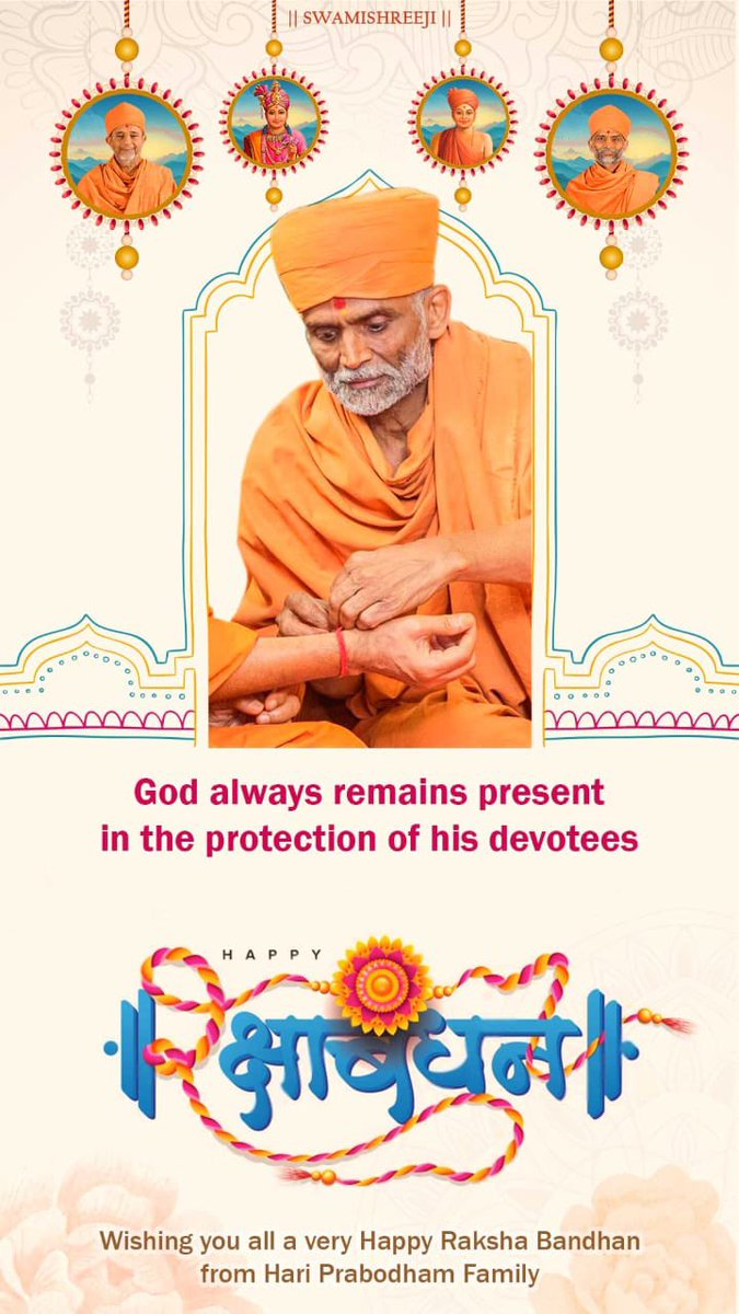 iHariPrabodham's tweet photo. सर्वेभ्यः सुखिनो भवन्तु रक्षाबंधनस्य हार्द��क शुभकामनाः। (Wishing you all a heartfelt happy #RakshaBandhan)

#HariPrabodham #RakshaBandhan2023 https://t.co/kj2ysVgYdm