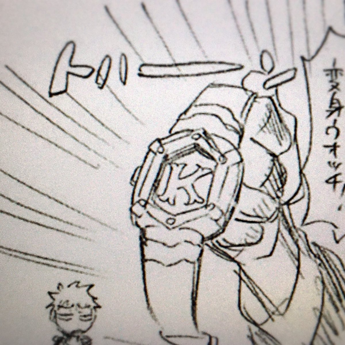 これ(BLEACH)、ドーンか…! 何日もずっとトハーン?? となっていました。 