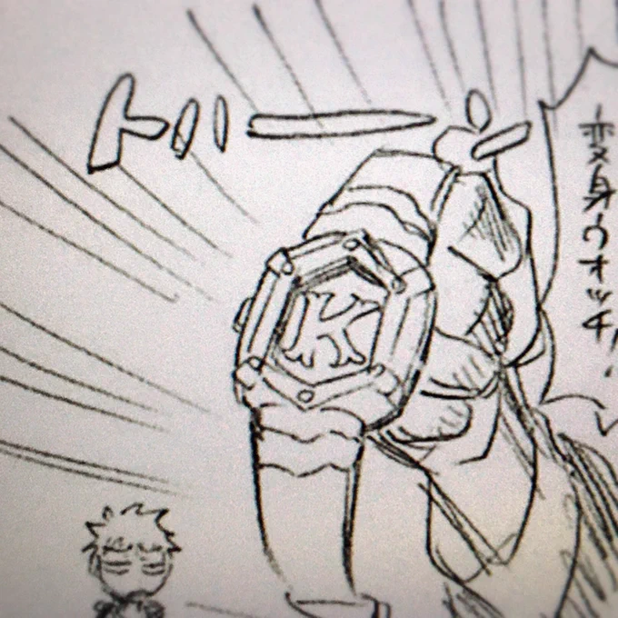 これ(BLEACH)、ドーンか…! 何日もずっとトハーン?? となっていました。 