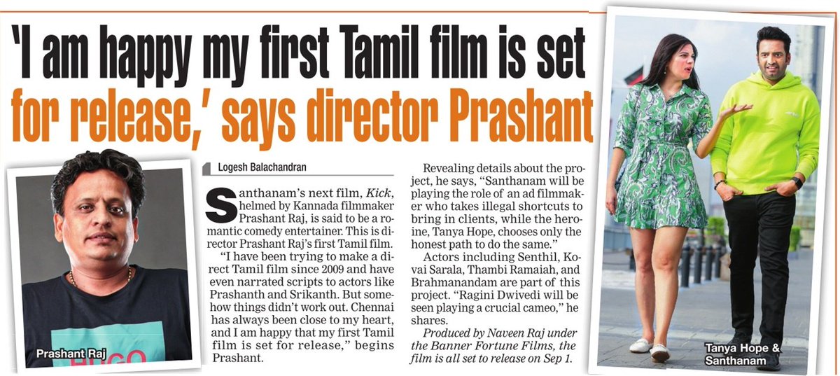 KollyUpdates's tweet image. I am happy my first Tamil film is set for release

- Director #PrashantRaj

#KICK Reservation starts Today

#Santhanam #SantasKick @iamsanthanam @iamprashantraj @TanyaHope_offl @raginidwivedi24 @ArjunJanyaMusic @iamnaveenraaj @Fortune_films  @johnsoncinepro 

#KickMovie #KickFilm