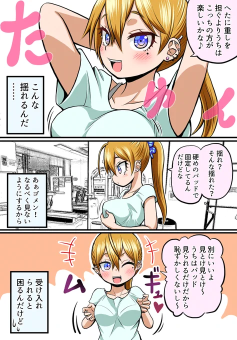 (2/2) 