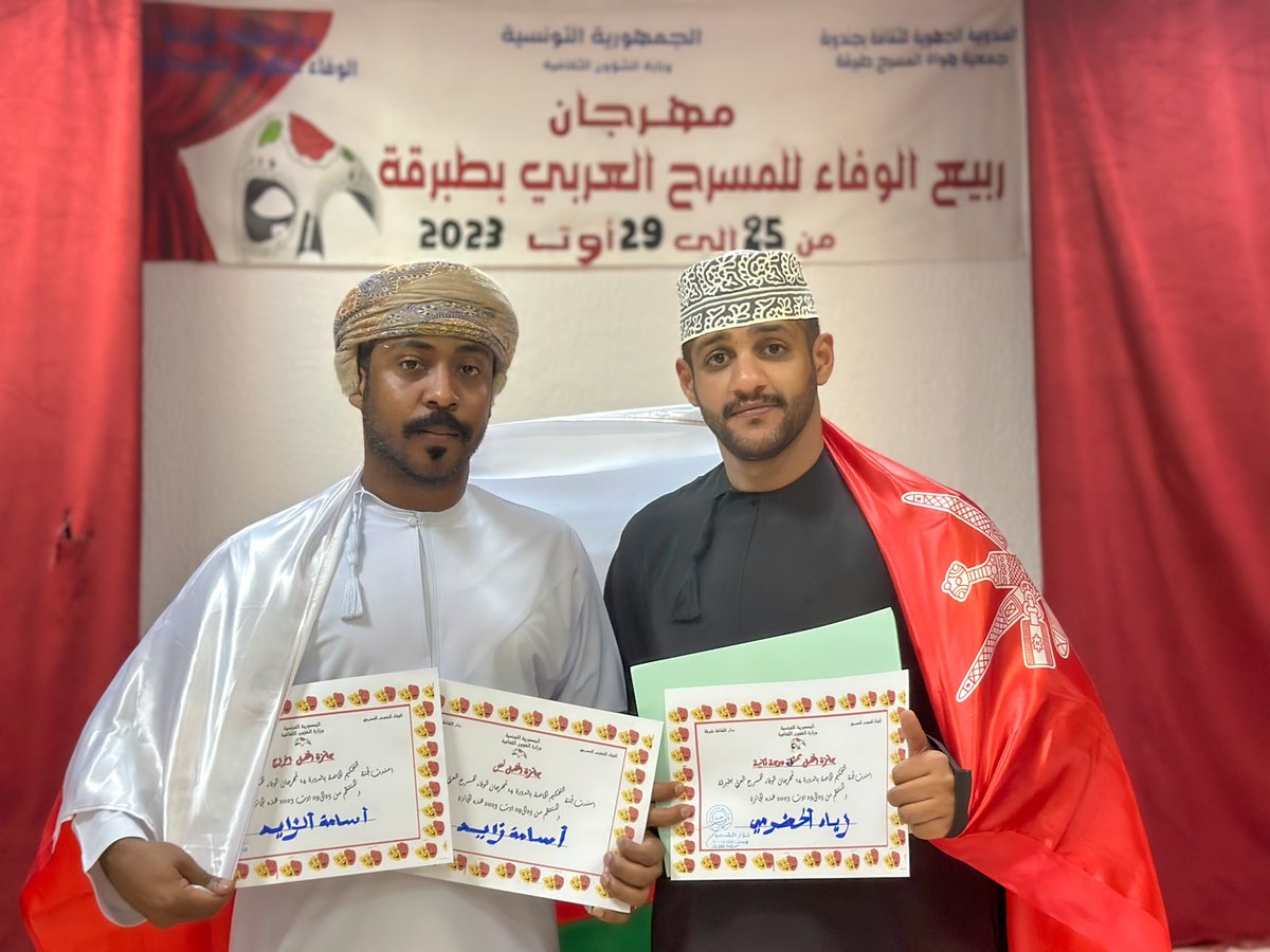 osama_zayed6's tweet photo. أبارك لنفسي فوزي بجائزة أفضل نص وجائزة أفضل إخراج عن مسرحية الغريب في مهرجان الوفاء للمسرح العربي  الدورة ١٤، طبرقة - تونس 🇹🇳، كما أبارك لزميلي الفنان زياد الحضرمي فوزه بجائزة أفضل ممثل دور ثاني،، 🇴🇲🎭 https://t.co/ih3MsPR8vW