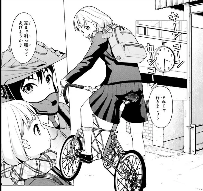 もちろんこれもパンツに穴が空くほど見てお手本にしました 