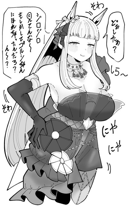 べっ別に見てねーし
#ウマ娘 