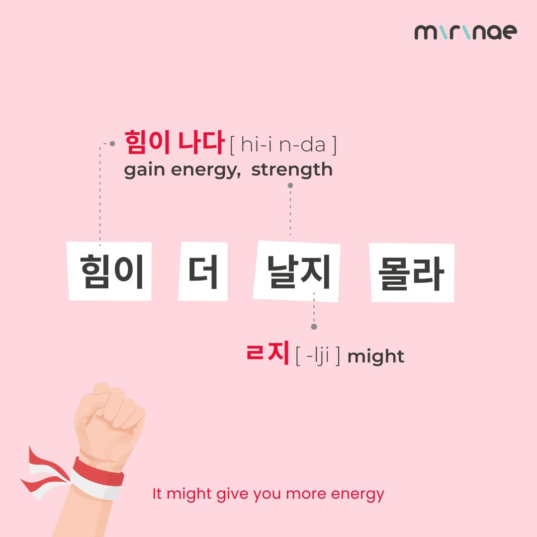 mirinae_io's tweet photo. #learnkorean #studykorean #korean #koreanselfstudy #kpoptwt #itzy #ITZY_CAKE #cake https://t.co/TObSrAdMlH