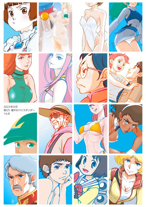 #今月描いた絵を晒す けっこう描いてたラフだけど🙂