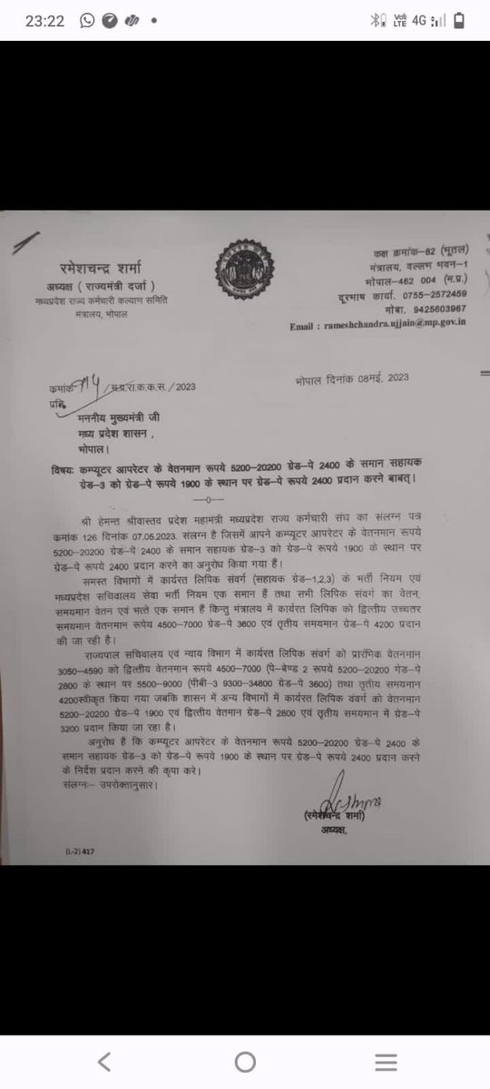 manish665430's tweet photo. #2400_ग्रेड_पे
#लिपिक_सम्मान
#CPCT_से_आजादी
@ChouhanShivraj
@CMMadhyaPradesh
@CMOfficeMP
@ZeeMPCG
@News18MP
@BansalNewsMPCG
@PMOIndia @AmitShah @ChouhanShivraj @CMMadhyaPradesh @GovernorMP @BJP4India @BJP4MP @MPTakOfficial @DainikBhaskar @drnarottammisra
#मध्यप्रदेश_लिपिक_सम्मान https://t.co/Uo93GdMVKF