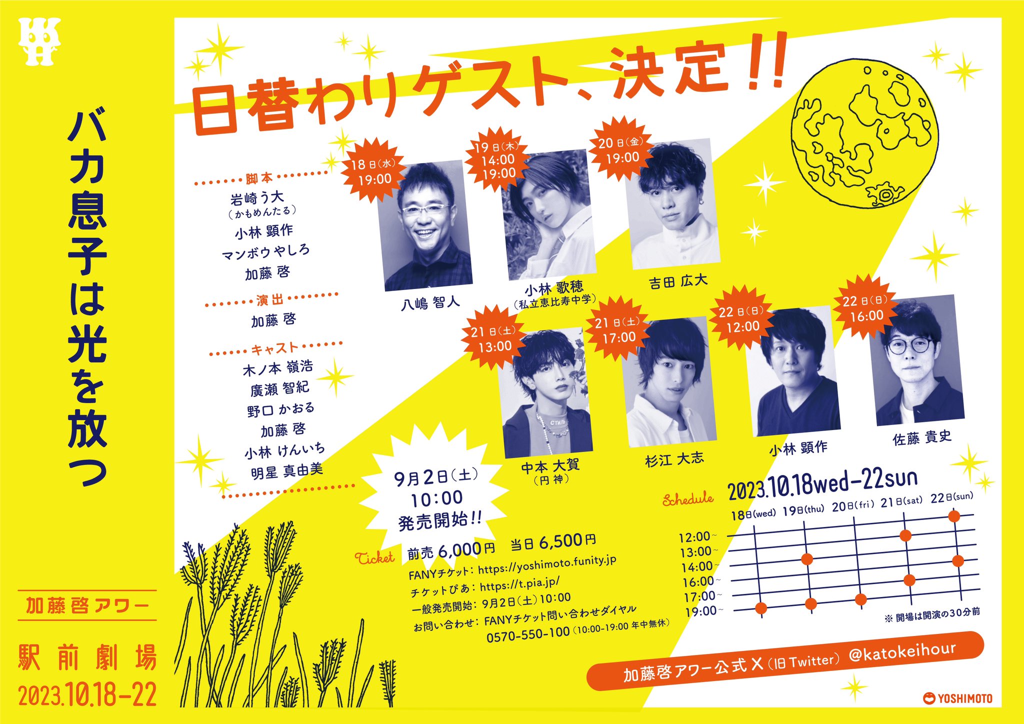 最終値下げ 保健指導　どうしてわたしのいうことを聞いてくれないの？DVD 2枚組 保健指導DVD】どうしてわたしのいうことを聞いてくれないの