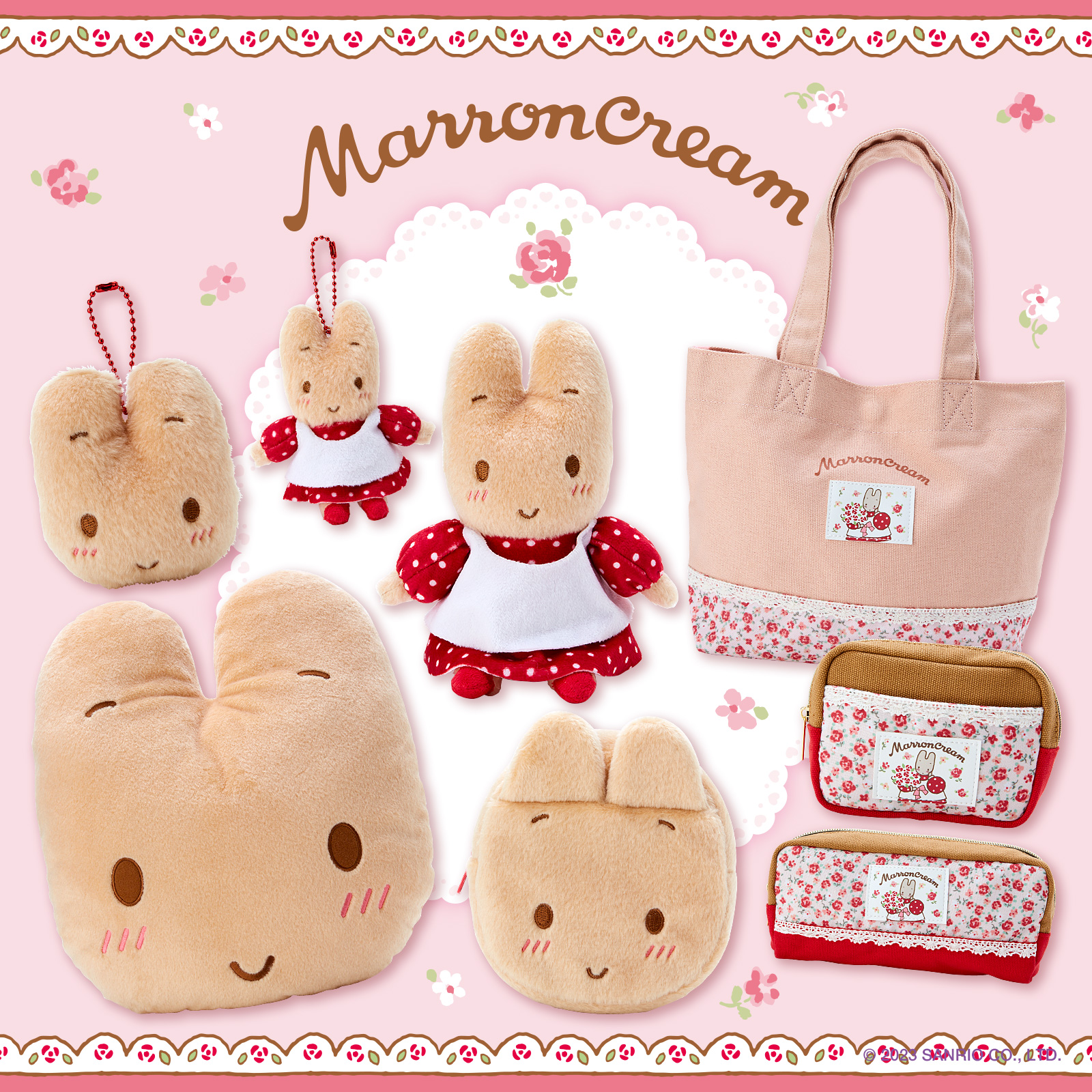 Sanrio サンリオ マロンクリーム ぬいぐるみ クッション ポシェット F4vfOsLbcAAJyvc.jpg:large