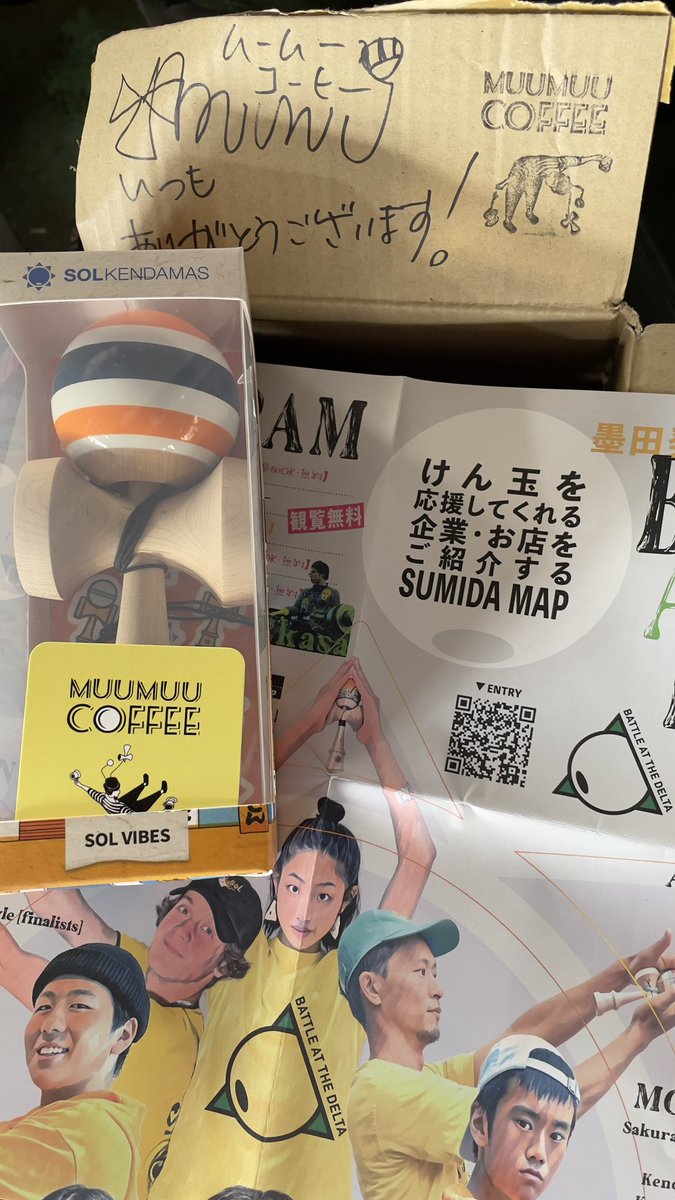 1nobubu's tweet photo. ムームーさんから届いた〜

#33けん玉 #solkendamas https://t.co/uqDQeKMPn4