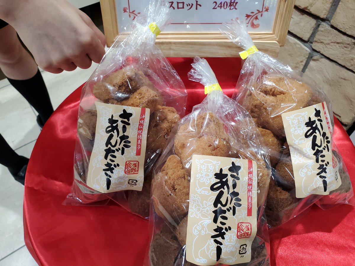 ꒰ঌ︎︎︎︎❤︎ℳℰℐ︎︎︎︎❤︎໒꒱♡ 8月1日までお取置き♡ ようまい on X: 