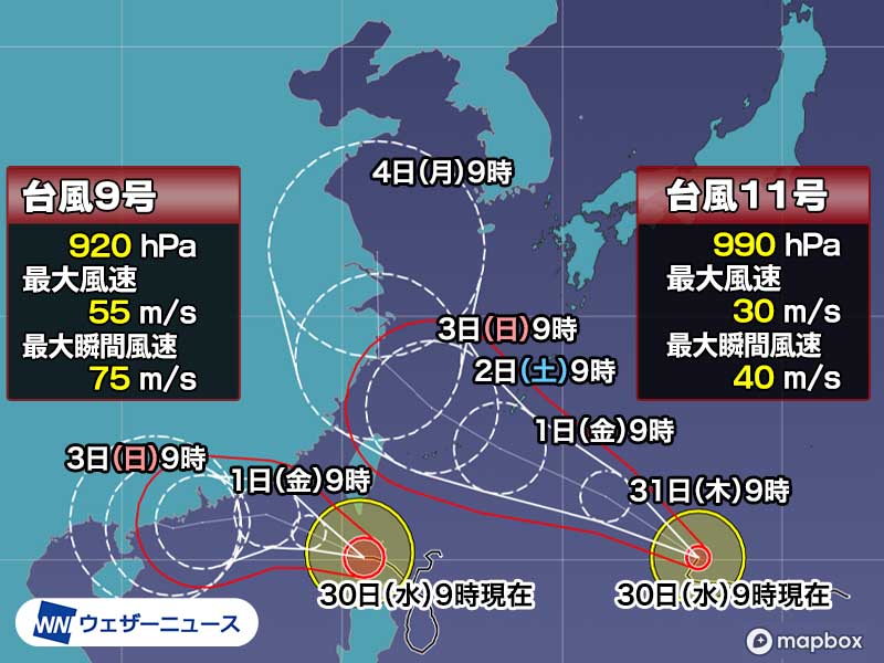 wni_jp's tweet photo. 【台風情報】台風11号（ハイクイ）は勢力を強めながら沖縄に近づき、明日以降は次第に風雨が強まる見込みです。台風9号（サオラー）は猛烈な勢力となりました。先島諸島を中心に高波のおそれがあります。
https://t.co/7x0yiNYJB2 https://t.co/z0ArdbMums