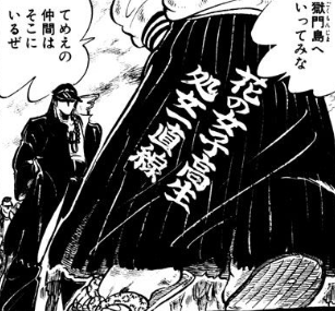 枢斬暗屯子さんは惚れたら一途で命がけで守ってくれるし、決め台詞は「犯したる」なんだけど実は処女でピュアっていう可愛らしい現役JKなんですよ