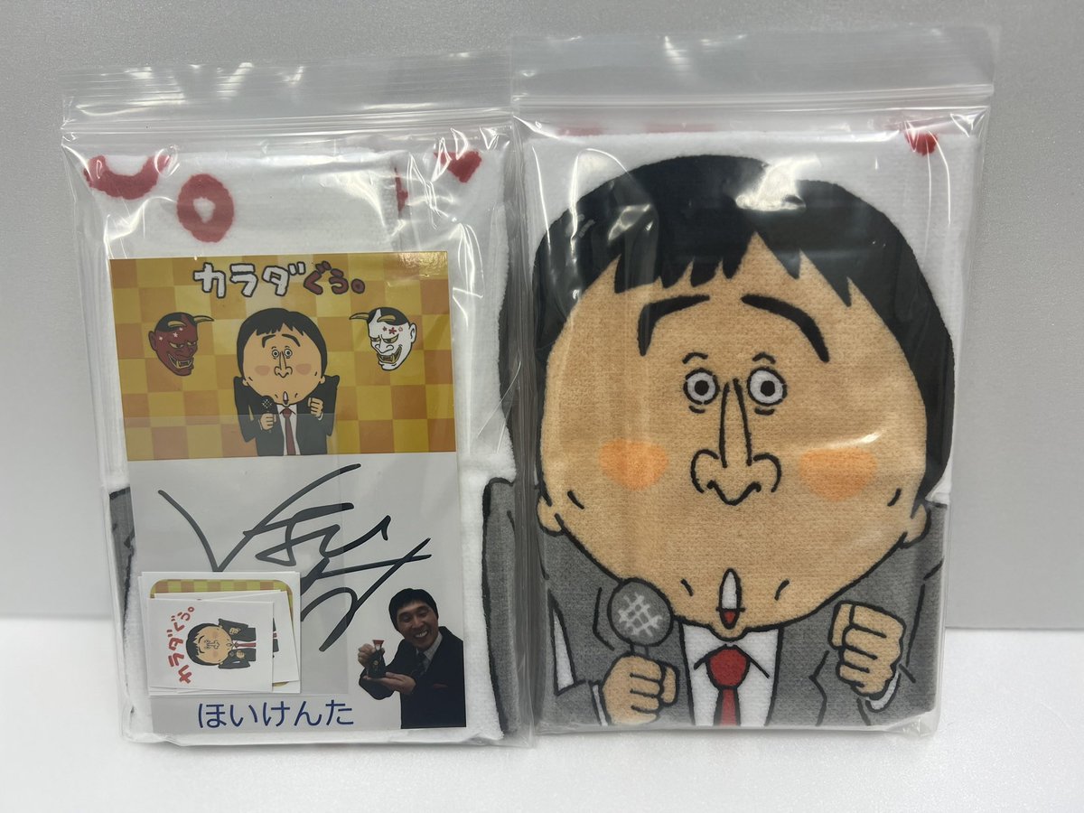 narupark15's tweet photo. なるぱーくから夏休み最後にプレゼントキャンペーン‼︎
8/14（月）にステージショーをしていただいたモノマネ芸人「ほいけんた」様のサイン&amp;グッズを5名様にプレゼント！

参加条件は続きをご覧ください

#ほいけんた #プレゼント #フォローRTキャンペーン #RT #サイン https://t.co/s3pVxWTLTX