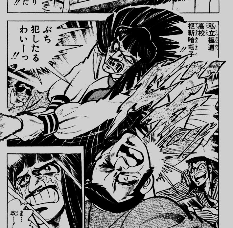 枢斬暗屯子さんは惚れたら一途で命がけで守ってくれるし、決め台詞は「犯したる」なんだけど実は処女でピュアっていう可愛らしい現役JKなんですよ